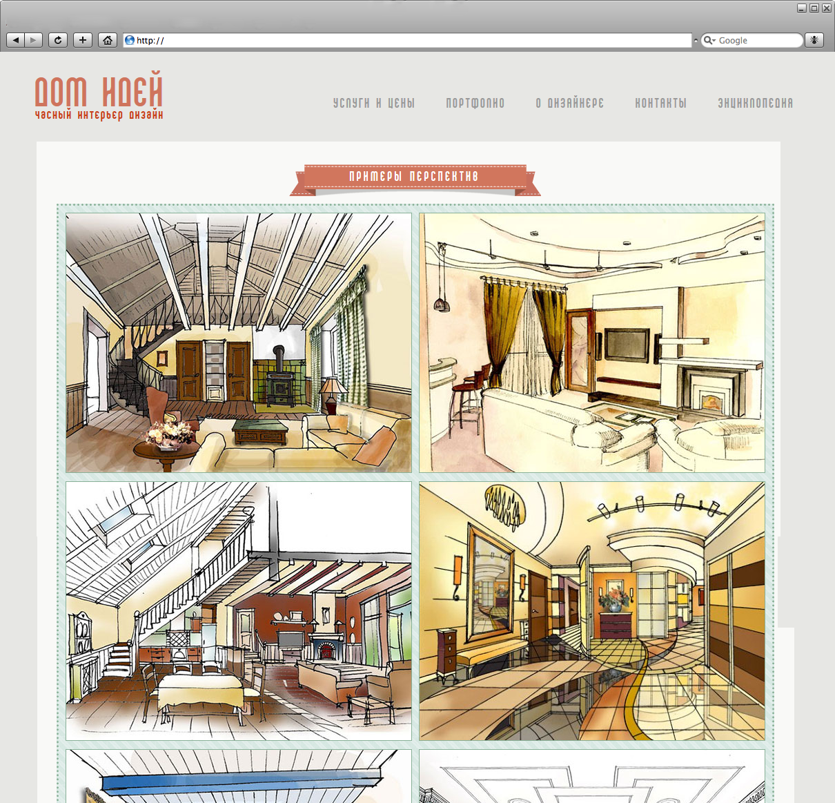 web design, drawings examples