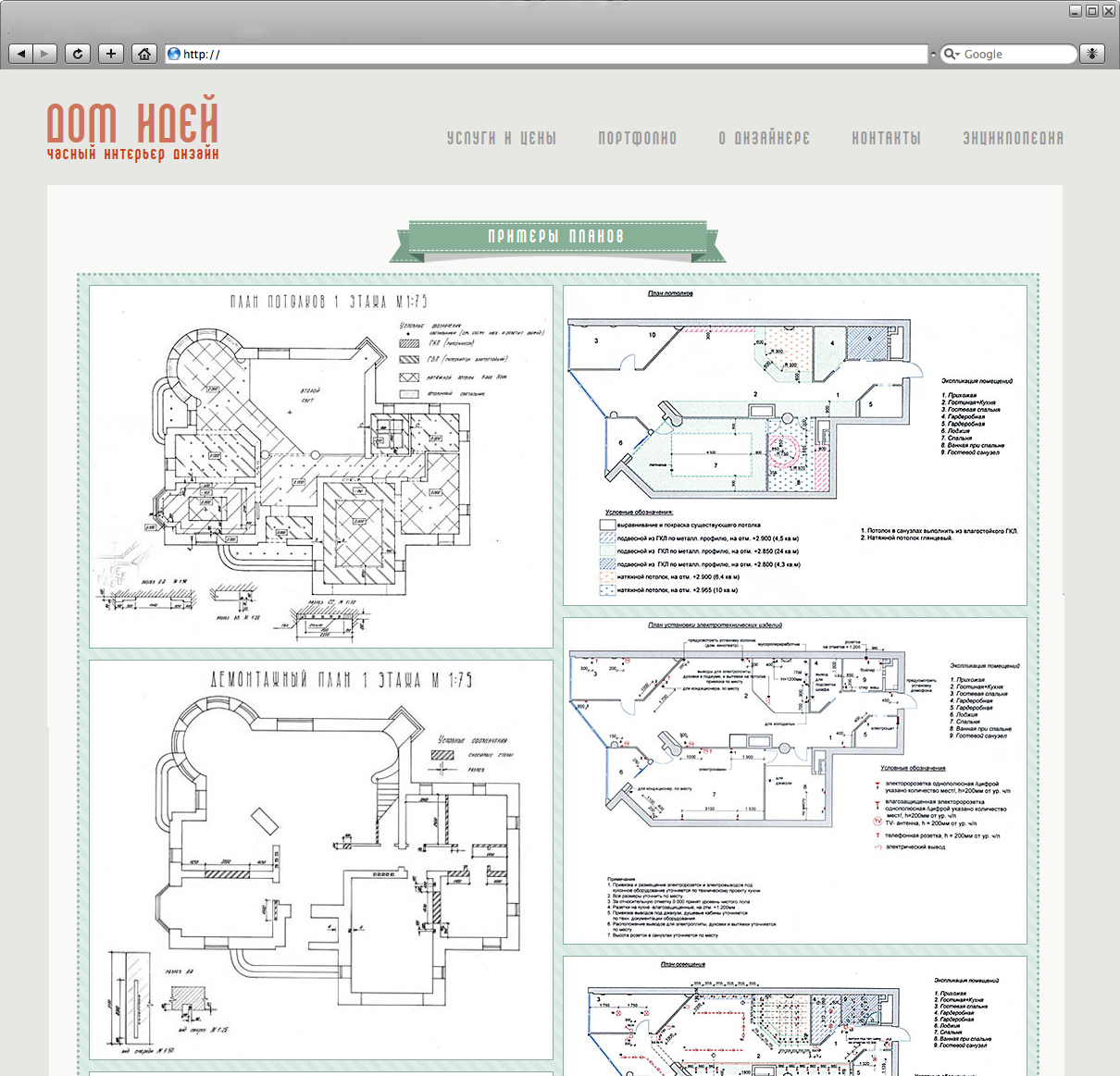 web design, floor plans