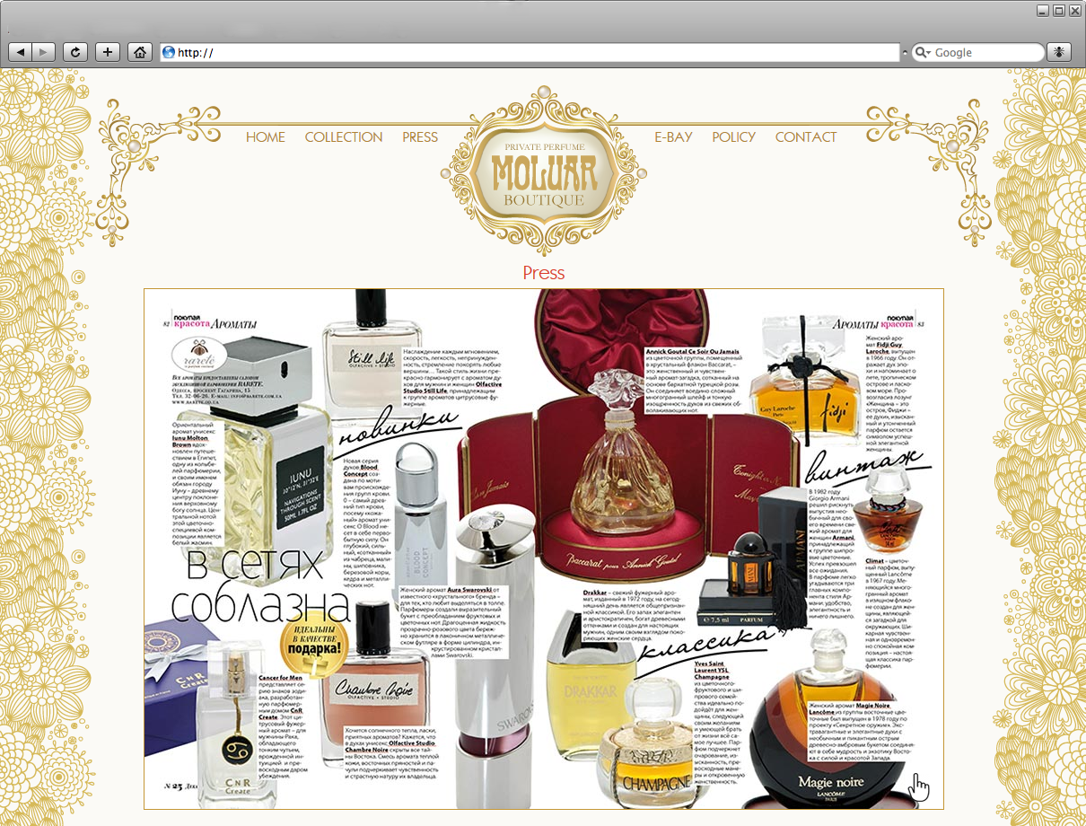 web design, perfume, press